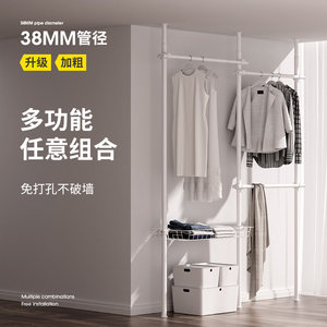 顶天立地衣架杆落地置衣架卧室开放式次净挂衣架置物架小户型衣柜
