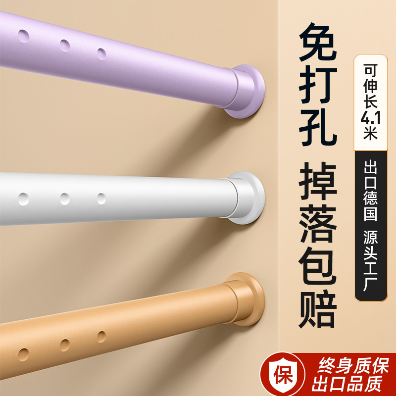 【终身质保】弹簧伸缩杆免打孔