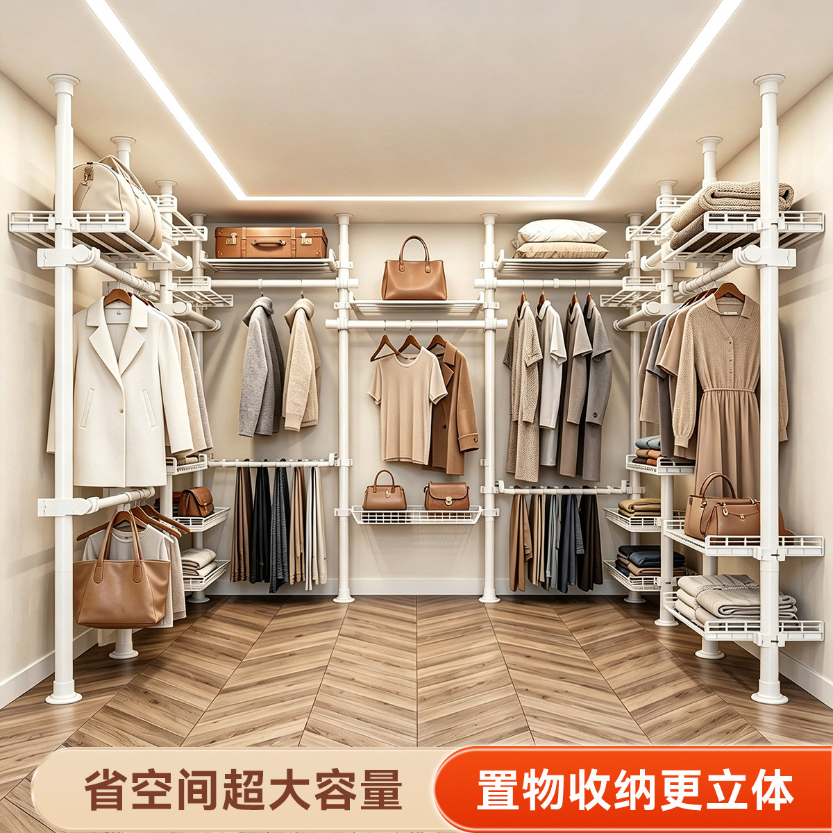 加粗38管径顶天立地不占地