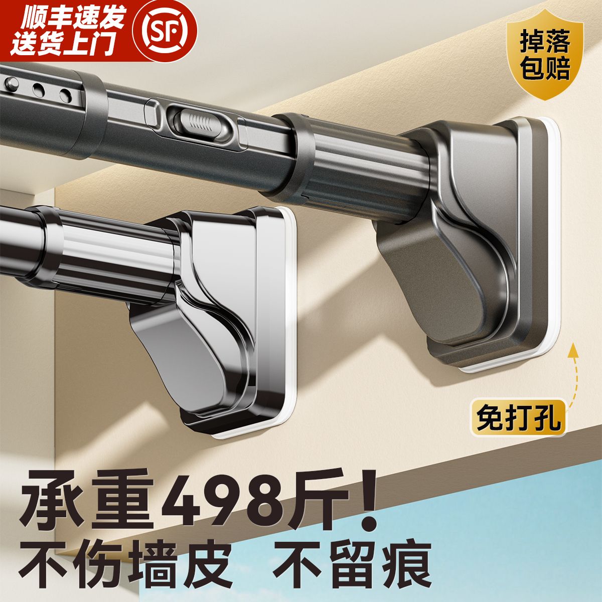 免打孔伸縮晾衣桿加粗強承重