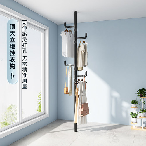 顶天立地置衣架衣帽架免打孔