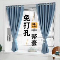 全遮光窗簾2025新款免打孔安裝