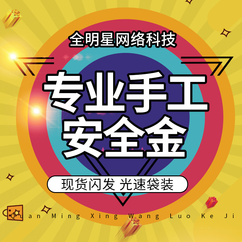 fc26金币 PC PS4 PS5 XBOX steam coins 平台金币代装 周赛代肝 - 封面