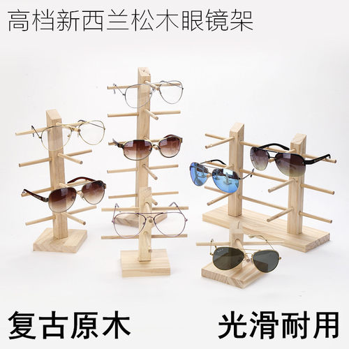 实木眼镜展示架收纳陈列装饰道具