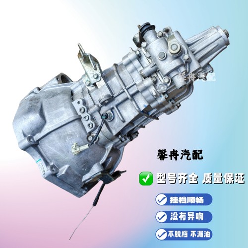 荣光宏光五菱之光长安小康L2BL3C