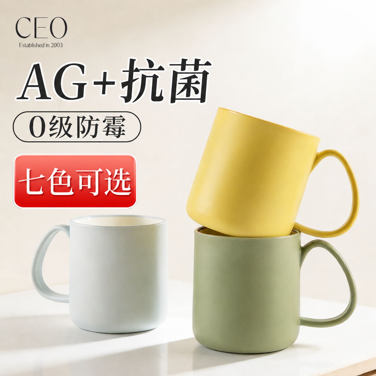 刷牙漱口杯子洗漱杯儿童牙缸具口杯2026新款家用成人情侣特别好看