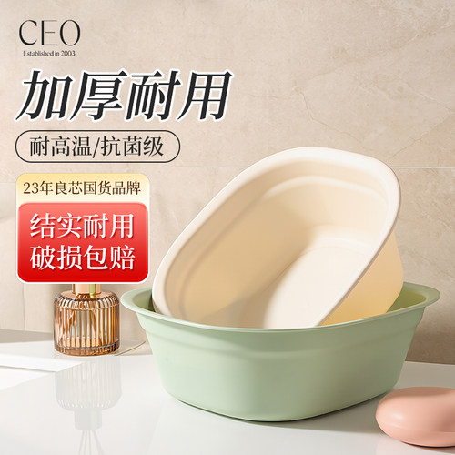 CEO/希艺欧方形洗脸盆加深加厚