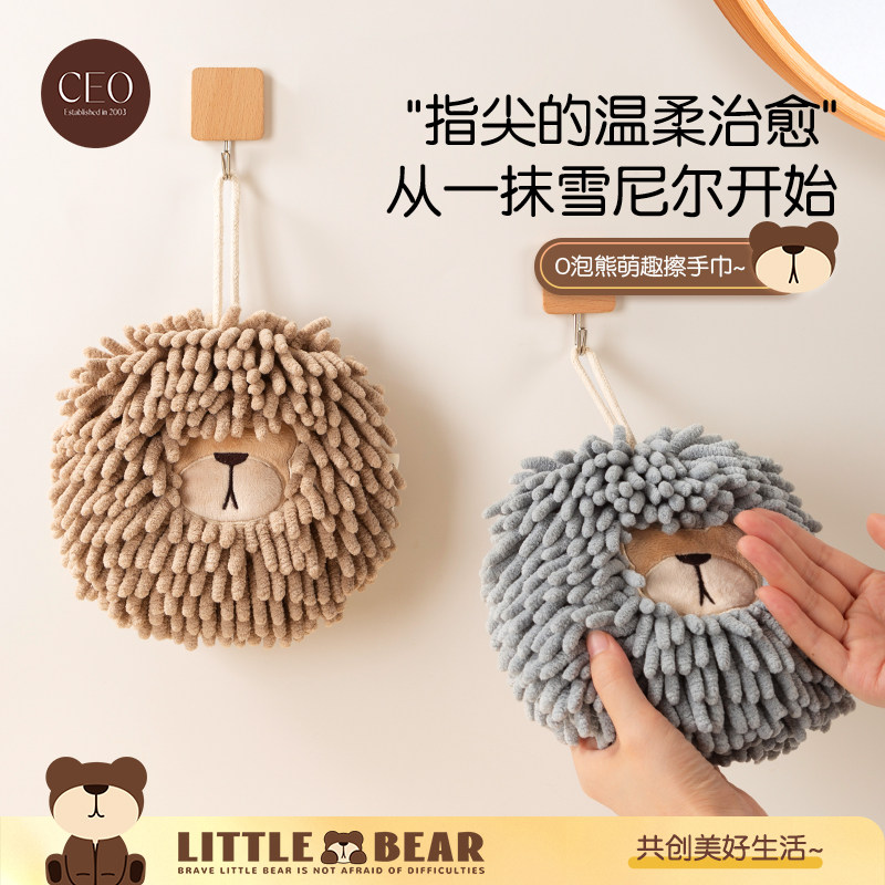 雪尼尔擦手巾挂式卡通可爱厨房卫生间专用吸水加厚小毛巾布高颜值