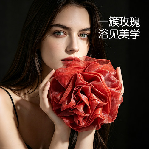 CEO/希艺欧玫瑰沐浴球浴花超大号