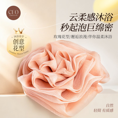 超大玫瑰沐浴花球洗澡起泡泡搓澡