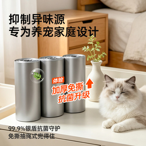 CEO猫狗宠物粪便铲屎专用垃圾袋