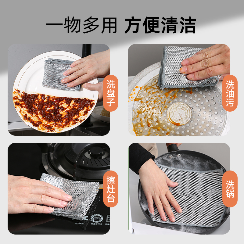 希艺欧银丝双面清洁布