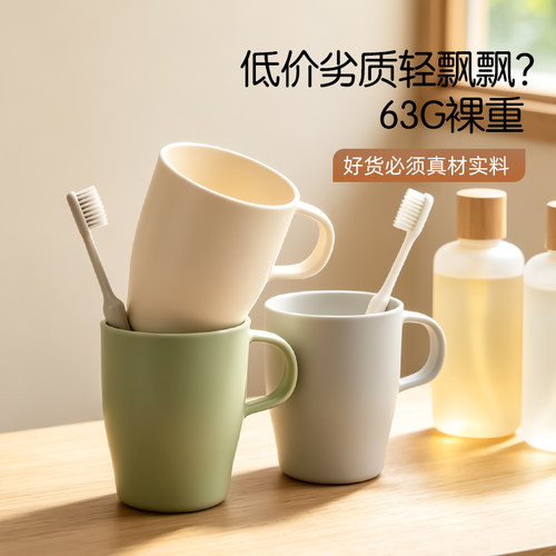CEO/希艺欧洗漱口杯子食品级防霉