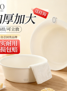 洗脸盆塑料小大号家用加厚耐用水盆子衣服内裤洗漱学生宿舍高颜值