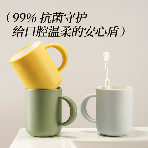 CEO洗漱杯双层加厚AG+抗菌不发霉
