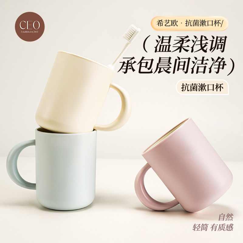 洗漱口杯刷牙杯子牙具缸桶家用品2026新款高级感轻奢情侣一对簌口