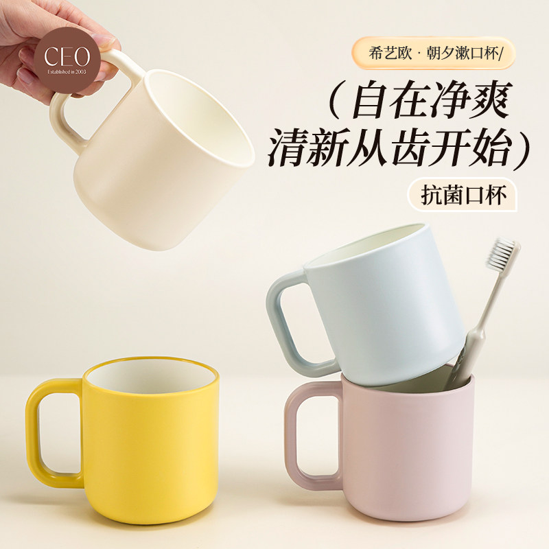 刷牙杯洗漱口杯子2026新款特别好看的家用成人情侣一对牙缸具口杯