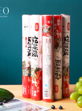 CEO/希艺欧 一次性保鲜膜家用大卷 经济装手撕式点断式透明保鲜膜