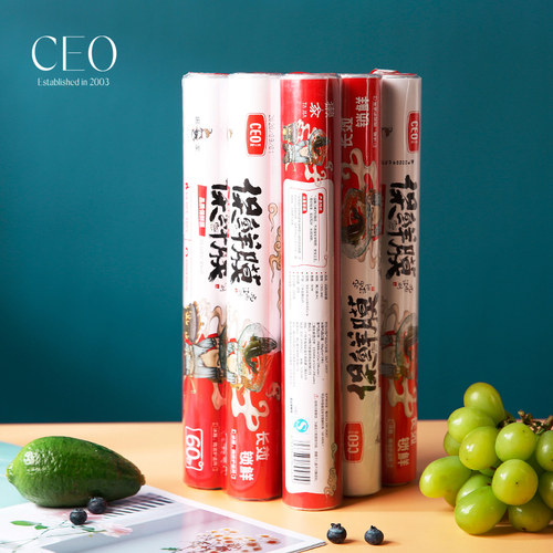 CEO/希艺欧一次性保鲜膜家用大卷