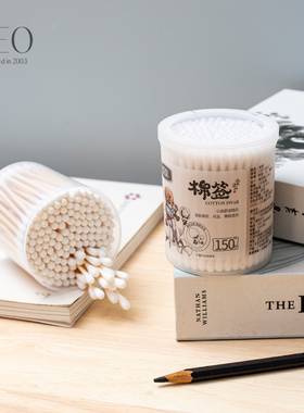 CEO/希艺欧棉签一次性双头棉棒消毒清洁化妆用掏耳朵专用脱脂棉头