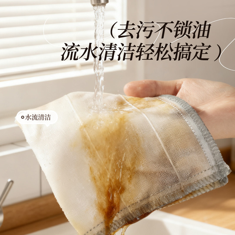 洗碗抹布毛巾厨房专用不沾油擦刷碗布吸水不掉毛家用竹纤维易清洗,家庭/个人清洁工具,抹布,淘宝优惠券,粉丝福利购,淘宝优惠卷