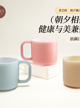 刷牙漱口杯抗菌防霉食品级家用洗漱杯子牙缸牙刷具杯2026新款情侣