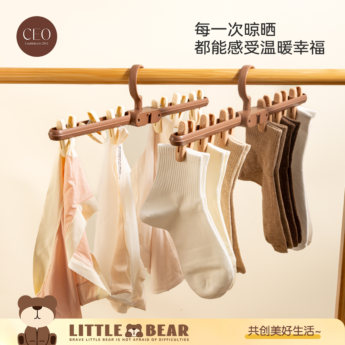 晒衣架阳台家用多功能晒衣架