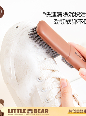 CEO/希艺欧多功能鞋刷子  软毛去污衣服家用软毛洗鞋刷鞋洗鞋清洁