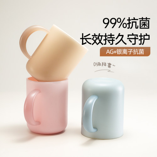 CEO/希艺欧洗漱口杯子抗菌防霉