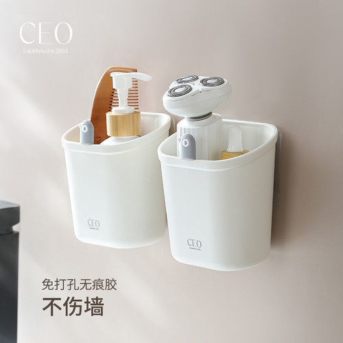 CEO/希艺欧置物架化妆室浴室牙刷牙膏收纳筒壁挂免打孔剃胡刀架子
