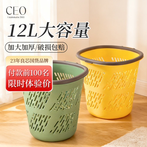 2026新款大容量垃圾桶