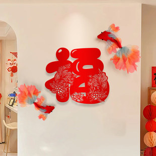 新年锦鲤装饰年味福字背景墙2026年马年过年客厅玄关喜庆氛围布置