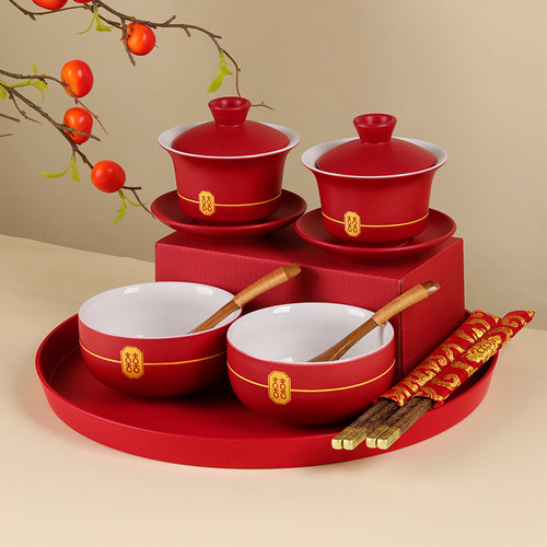 高档敬茶杯结婚敬酒婚礼对碗喜碗茶套装杯子碗筷一对磨砂婚庆改口