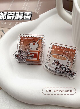 ins风咖啡时光系列亚克力PP夹高颜值手帐夹子试卷文件笔袋固定夹