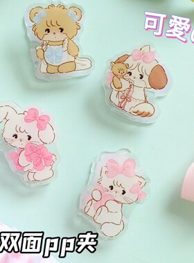 可爱mikko亚克力夹子粉色猫咪pp夹ins少女心试卷夹文件夹手账夹