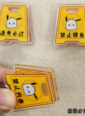 帕恰狗高颜值学生多功能文具夹试卷文件夹创意卡通可爱亚克力PP夹