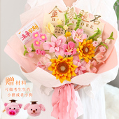 高考金榜题名一举夺魁向日葵花束自制礼物扭扭棒手工编织diy材料