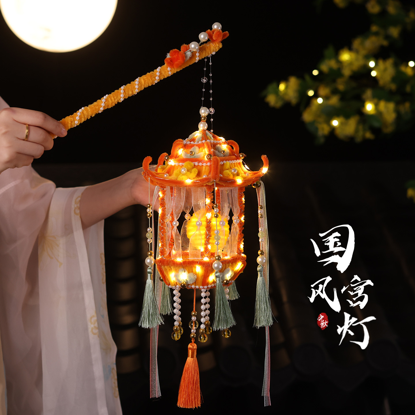 传统古风宫灯新年灯笼扭扭棒花灯手工编织diy材料送闺蜜节日礼物