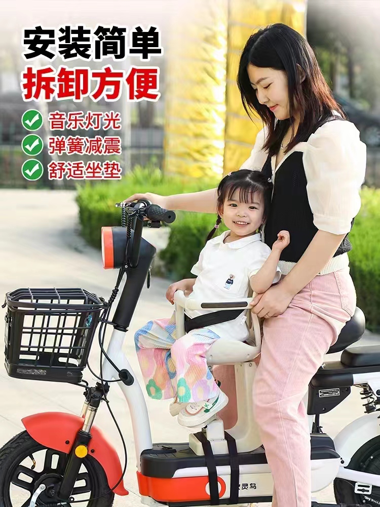 电动摩托车儿童坐椅子前置宝宝小孩婴儿电瓶车踏板车安全座椅前座