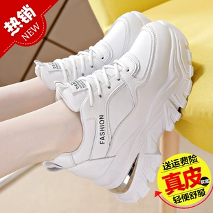休闲软底防滑百搭增高老爹鞋 女2023春季 女 真皮内增高小白鞋 新款