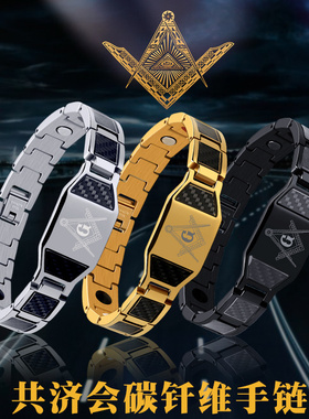 手链手链钛魅钛钢时尚