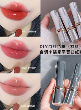 diy植物口红色粉春夏热门口红粉色粉细腻化妆品色粉自制口红唇膏