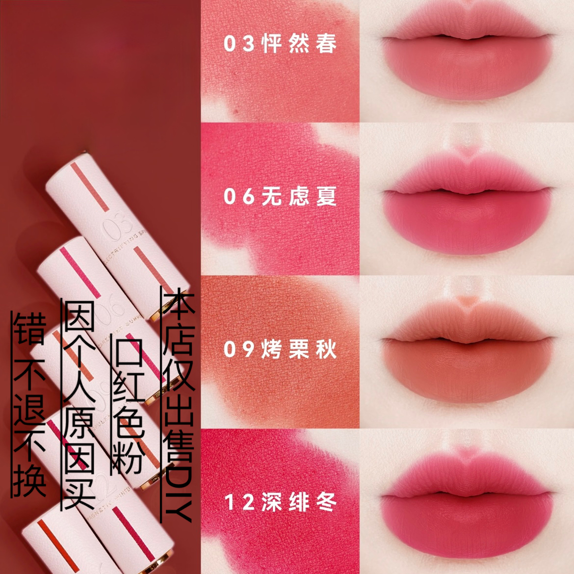 diy口红色粉化妆品级别色粉口红唇膏唇釉均可使用口红粉细腻饱和