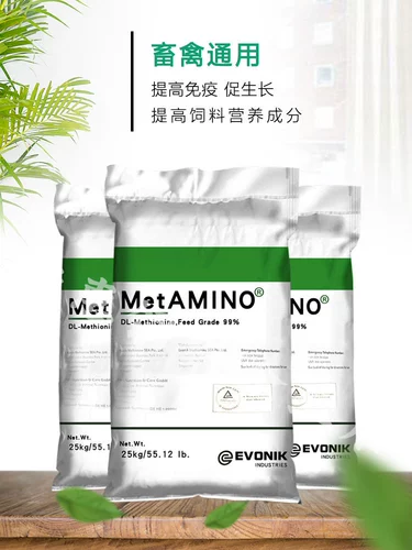 Яичных кормовых добавок, импортируемых из японских жителей корма, диа Гаоша Xijie 99%содержание