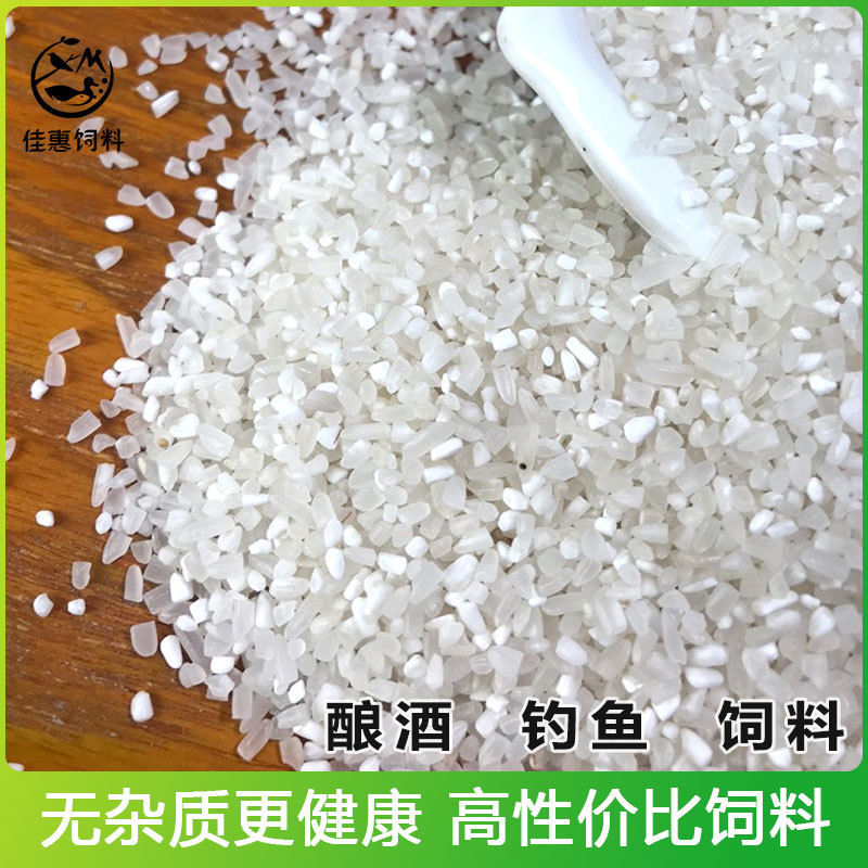 碎米喂鸡鸭鹅芦丁鸡钓鱼打窝5斤