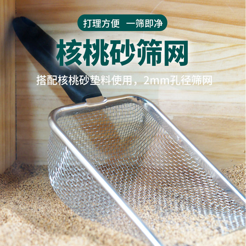 核桃砂筛网芦丁鸡2mm不锈钢塑料