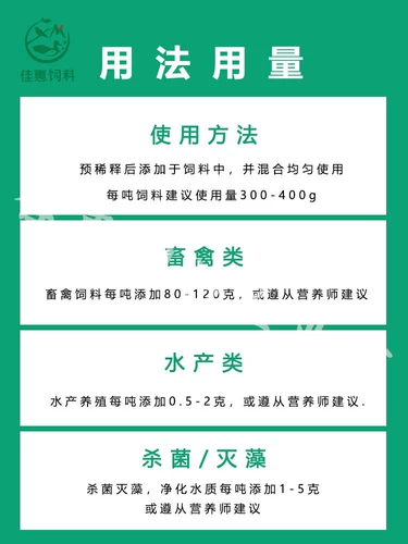 Кормление сульфата меди -Кристаллическая сельскохозяйственная медная медь, медная, марганцевая кормление цинкового корма для водной стерилизации и удаления водорослей