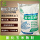 膨化玉米粉喂狗全熟玉米面狗食狗粮狗场狗饲料钓鱼饵粘粉40斤70斤
