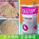 正大小鸡饲料专用小颗粒521雏鸡鸭鹅鹌鹑小鸭育雏开口中大鸡钓鱼