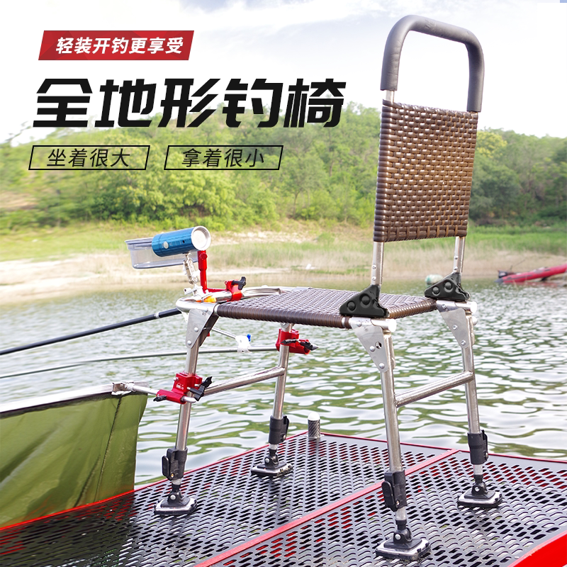 多功能全地形钓鱼椅新式不锈钢钓椅折叠便携台钓椅轻便野钓座椅